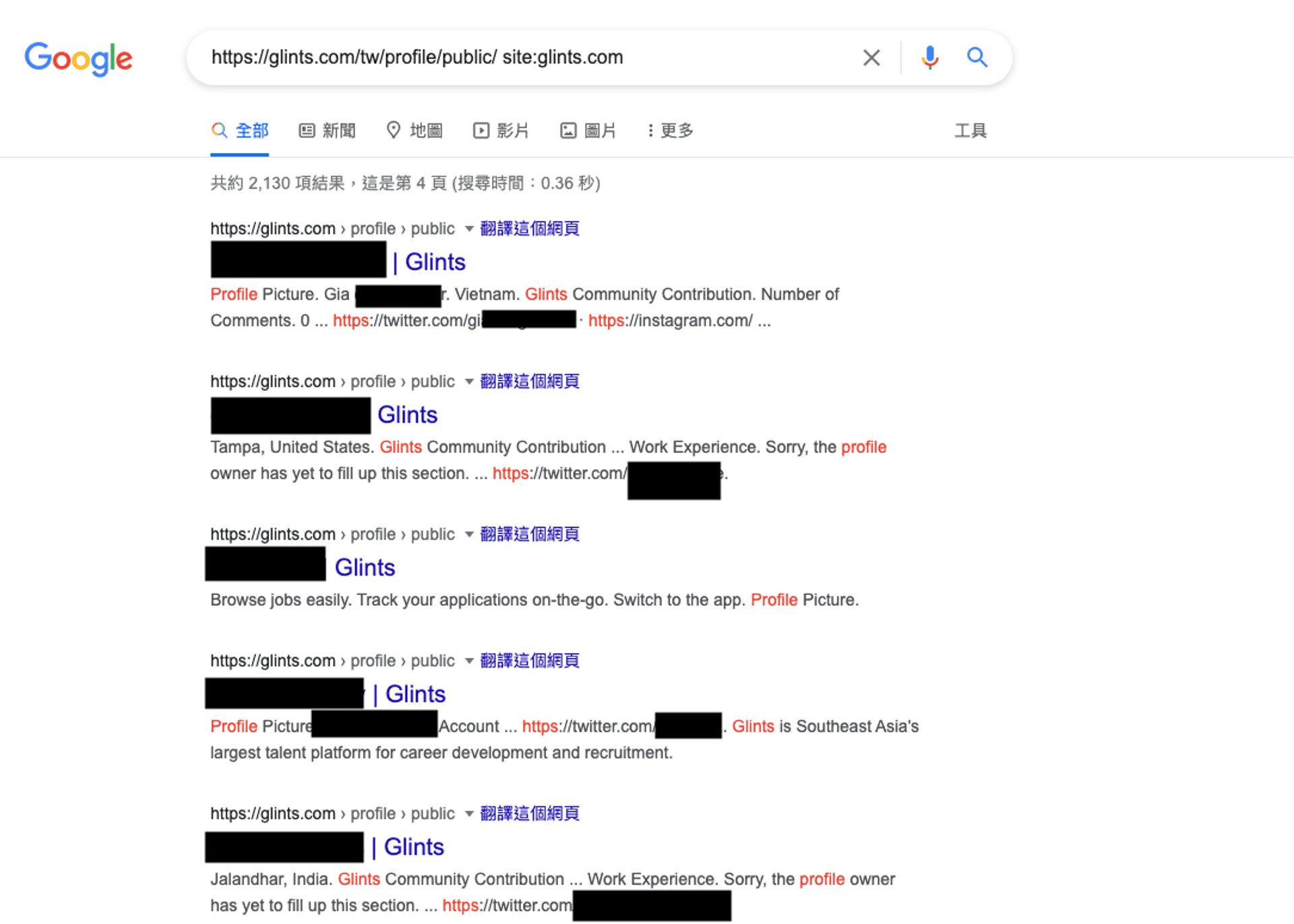 google hacking